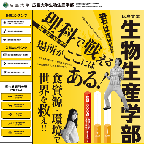 ランディングページ制作実績 | 株式会社フロンティア | CONTENTS FACTORY | frontier