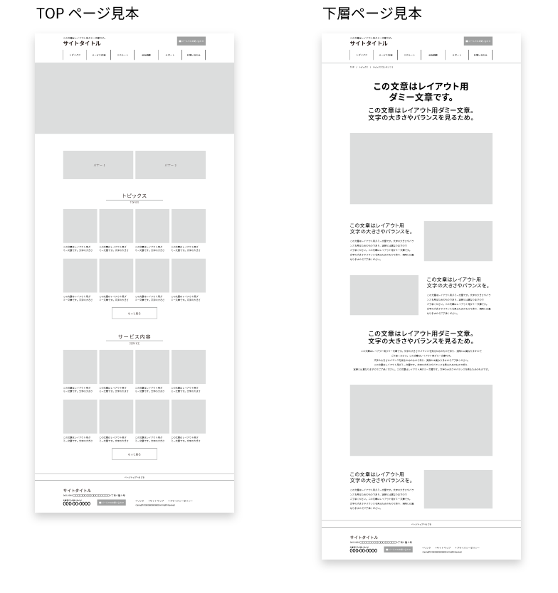 ウェブサイト制作パッケージ 株式会社フロンティア Contents Factory Frontier